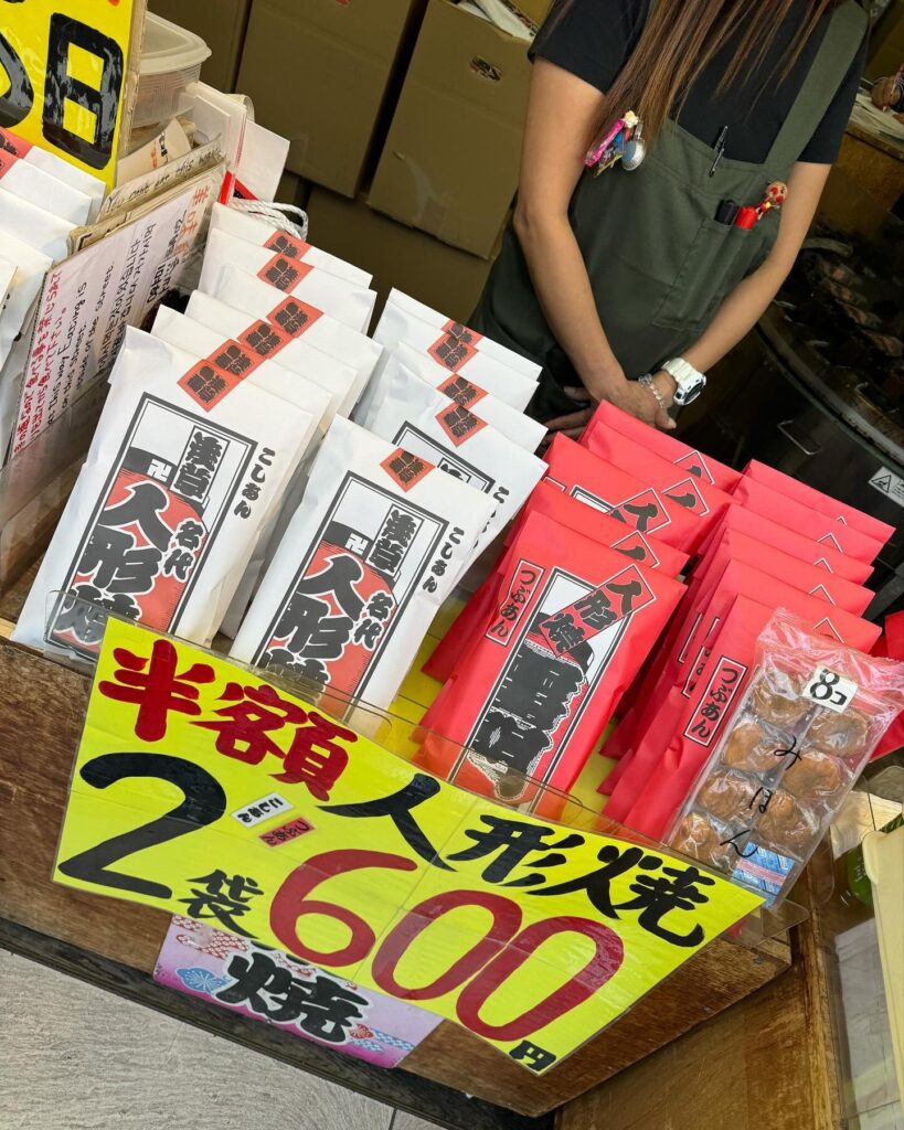 Templo Senso | Crédito: Reprodução @andreabogosian