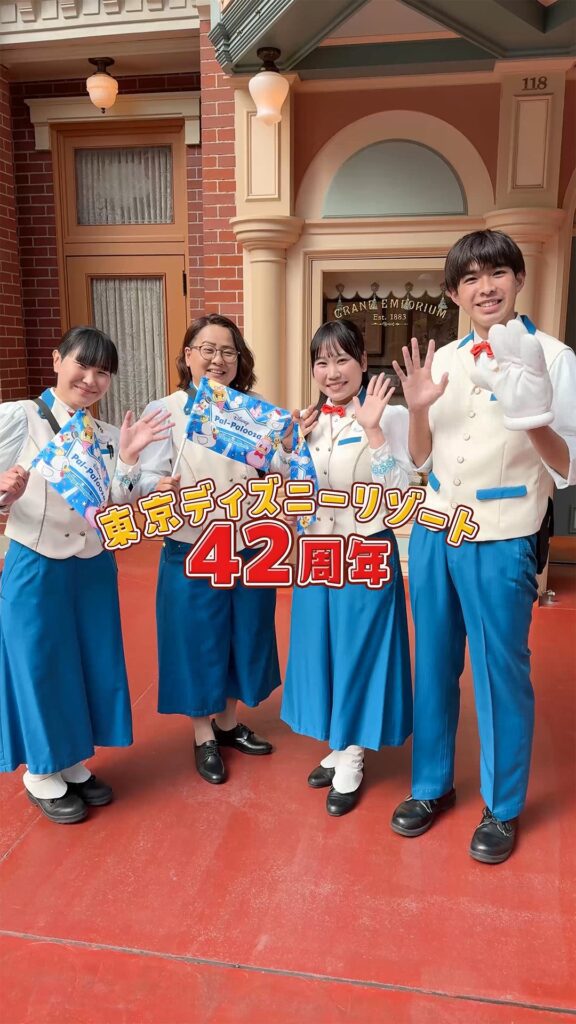 Tokyo Disneyland | Crédito: Reprodução Tokyo Disneyland